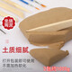 JIANTIAN软陶泥小学生手工制作diy石塑粘土免烧陶艺工具套装儿童节礼物