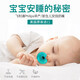Philips pacifier 0-6-18 months anti-colic, newborn baby full silicone one-piece, same style as celebrities