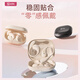 Suoai Bluetooth Wireless Ohrmontage 2024 Neues Modell ist für Apple und Huawei [ST6] Cavalier Black 丨 Super 6629+ geeignet [Open Surround Sound]