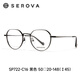 
Slowa glasses frame men's myopia glasses frame women's trendy fashion frames can be equipped with myopia lenses SP722-C7 black and gold [only single frame]