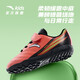 Anta Children's Football Shoes 2024 Men's Children's Grass Broken Nails TF Anti-Slip Sports Chaussures Chaussures d'entraînement A312429928