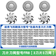 华而实适用飞科剃须刀FS965 966 967 968 969刀头盖刀片网替换整头配件 适用FS967*3刀片