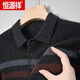 Hengyuanxiang Solid Color Wool Sweater Men's Thick Autumn and Winter Collared Men's Sweater Thickened Warm Sweater Winter Dad Men's Clothing 1308 Cloud Gray Upgraded Pure Wool 3XL (190) Recommended weight range 175-190Jin Jin is equal to 0.5 kg