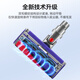 Wanchuang is suitable for Dyson Dyson vacuum cleaner accessories V7/V8/V10/V11/V15 suction head soft velvet floor brush mop head mop head Dyson suction head accessories