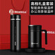 BEMEGA British thermos cup men's 316 stainless steel tea water separation tea cup custom birthday gift boxed gentleman black