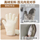 Jingyan anti-scalding gloves, high temperature resistant, thickened, non-slip, silicone insulation gloves, special baking tools for kitchen microwave ovens, stable and non-slip + heat insulation and anti-scalding, two packs