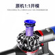 Wanchuang is suitable for Dyson vacuum cleaner accessories V7/V8 special front and rear filter filter suction head accessories