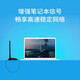 
[90% new] TP-LINK TL-WN826N drive-free version USB wireless network card 300M desktop laptop universal portable wifi receiver intelligent installation