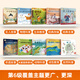 [Serie de auto-selección] La lectura 123456 de los corderos, Grado 123456º Libros de imágenes para niños de grado, recomendados para jardines de infancia de 3-6 años, 0-3 años, cuentos de cuestión de cama, iluminación, libros de educación temprana, clase pequeña, lenguaje preescolar, materiales de lectura chinos [combinación] el 1-6º Grado de los corderos, grado 1-6-grado, grado de 60 Volums de 60 Volumss Volumss Volumss, Materiales de lectura chinos [combinación] el 1-6º Grado de los Lorderos, Grado 1-6-Grado, Grado de 60 Volúmenes de 60 Volúmenes de 60 Volúmenes Volumios de 60 Volumios de 60 Volums.