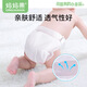 妈妈果（org.mama）婴儿尿布裤夏季薄款透气网眼尿布兜宝宝可洗尿戒子新生儿尿片固定 蓝色小码 5条装 【3-12kg】