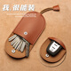 
LAXS car key bag universal multi-function pull-out mini small and simple key bag large capacity men and women storage bag light brown [small]