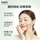 百雀羚（PECHOIN）护肤套装水清漾3件套水乳霜面部补水高保湿品质国货送女友