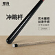 Hsien-sheng Kai cue, punch and jump all-in-one billiard cue, black eight-jump cue, nine-ball explosive cue, punch and jump cue 14mm