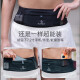 Flipbelt Sports Lauf Taillenbeutel Outdoor Gürtel Männer und Frauen Fitness Marathon Handy Bag Luft Taillenbeutel Schwarz kleiner Größe