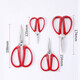 Zhang Xiaoquan scissors household small stainless steel round head scissors office large paper cutting life scissors kitchen scissors extra small 125mm (single handle)