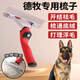 Guapai German Shepherd special nail rake comb dog hair comb to remove floating hair cleaner dog hair detangling comb pet hair removal comb nail rake comb with rubber grip/combing is not tiring
