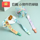 Golden collar cat pacifier anti-drop chain baby toy teether chain clip lanyard teething stick anti-lost rope bite bag holder extra long 42cm nano silver silicone chain