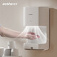 Aosha téléphone mobile séchage salle de bain automatique induction sèche-main sèche-mains séchoir à main séchoir mobile séchoir à main commerciale (petit canon en acier) 3893 miroir en acier sans col
