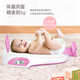 Xiangshan baby scale, mother and baby scale, newborn baby scale, electronic scale, human height and weight baby scale, accurate to 5g, rechargeable model, baby powder, rechargeable model, measure height and weight together