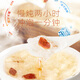 Wang Xiaoer Bird's Nest Tremella Soup Brew Instantly Eat Nutrition Collagen Breakfast Meal Replacement Healthy Lock Fresh Freeze-dried Bird's Nest Drink Goods Giveaway Food - 90g*1 Box