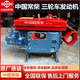 China's original diesel engine Wuzheng tricycle ZS1105 1115 L24 flat water tank series Changchai flat water tank ZS1105M