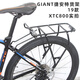 GIANT捷安特货架ATX 830XTC800山地车书包架27.5尾架 黑色  +反光板