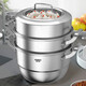 Konbach three-layer steamer 304 stainless steel soup pot German-style compound bottom multi-purpose pot 28cm induction cooker gas stove universal