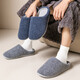 Made in Tokyo, wool slippers, removable double-sided cotton slippers, autumn and winter slippers, men's winter cotton slippers, elephant gray 42-43