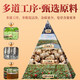 Yunnan Fresh Panax Notoginseng Oral Flüssigkeit authentisch Yunnan Wenshan Qidan Panax Notoginseng Yunnan Frisch Panax Notoging Ganzpflanzen Essence Panax Notoginseng Oral Flüssigkeit [1 Box 10 Teile] Flat