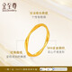 Gold Supreme (3DG Jewelery) Mobius Women's Ring 999 Pure Gold Ring New Gold Ring Plain Ring Birthday Gift Price No. 11-1.56g (including labor cost 112 yuan)
