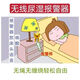 Enuresis Alarm Kinder