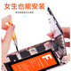 Frulan is suitable for Apple iPad tablet battery large capacity A1396 / A1397 [upgraded 6600 mAh]