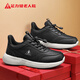 Zulijian elderly shoes, middle-aged and elderly soft sole outdoor walking shoes, daddy shoes, light sports and casual shoes 6104K black 38