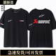 Mu Xinbai A-star Scorpio joint cycling jersey pure cotton short-sleeved T-shirt summer men's and women's sports and leisure loose half-sleeved T-shirt top black M