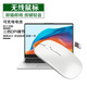 Yikexing is suitable for Huawei MateBook D16 2025/24 model 16-inch computer wireless mouse SE notebook Bluetooth mouse men's and women's office mouse charging mouse handbag + wireless mouse set/note color