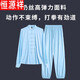 Hengyuanxiang Tai Chi Herren Kung Fu Kleidung Stehende Kleidung Frauen Tai Chi Praxis Kleidung Kampfkunst Performance Kleidung Frühling und Herbstgrau Langarm-Set 2xl