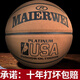 Textura de cuero genuina de baloncesto de Meerway Volso No. 7 Estudiante adulto Anti-Slip Wear Resistant Cement Floor Indoor y al aire libre Bola azul chupa M967 Naranja anaranjada No. 7 Adulto [10 años de compensación