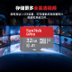 SANDISK 32 GB TF (MICROSD) Speicherkarte A1 U1 C10 Oberste Hochgeschwindigkeits-Mobile-Version Speicherkarte Lesegeschwindigkeit 120 MB/s Mobile Tablet Game Console Speicherkarte