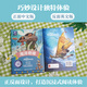 Disney movie bilingual reading/English original version Moana + Moana 2 + Moana Moana 2 full-color upgraded version Moana 1 bilingual version without Specifications