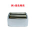 9731剃须刀增白器原装网罩刀头配件 2个原装网+金色网壳+2刀头