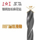 Sailoto extended taper shank drill bit Morse cone taper drill taper shank twist drill high speed steel standard extended taper shank drill bit 20 points 1-21mm blade length 230 total length 330