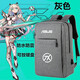 Nagasawa ASUS Tianxuan 6/5pro computer bag suitable for Tianxuan 6/5/4/3 gaming notebook 16-inch computer bag Tianxuan back gray no logo 17.3 inches can hold 44 cm keyboard