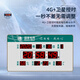 
HoTai Luminous Electronic Clock Perpetual Calendar Office European Watch Satellite Timer Automatic Synchronization 4885SM 4G+Satellite Timer Edition-48x85cm-State Power Grid