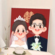 Chuangjingyi wählt hochwertige Hochzeitsgeschenke Custom Digital Oil Painting DIY Füllungsfarbe handbemalte Hochzeitsfotos Acryl qx11154 50*50c.m Dicke Massivholz Innenrahmen