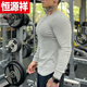 Hengyuanxiang muscle fitness long-sleeved American Henry shirt bottoming shirt men's tough guy Henry collar T-shirt slim sports casual clothes white (M