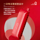 东方鼎（EAST TOP）半音阶口琴ET12 中国红 专业演奏初学练习通用款 拆卸便捷