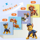 PAW PATROL Puzzles à cadre des enfants pour comprendre le Digital Paw Patrol Children's Puzzles Toys Decoration Home Decoration Cadeaux