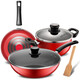 ASD ASD pot set, non-stick frying pan, frying pan, soup pot, three-piece set for open flame, with spatula