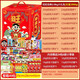 Want Want Want Want Giant Snacks Geschenkpack Kinder lässige Snacks Snacks Geschenke für Freunde Neujahr Geschenke Spring Festival Geschenke Schachtel mit Neujahrsgeschenken Box [3888g] will will 2,8 kg