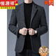 Hengyuanxiang Wollanzug Jacke für Männer 2024 Neuer Herbst Casual Doppelschicht mitteldicker Anzug x Grau 170/m